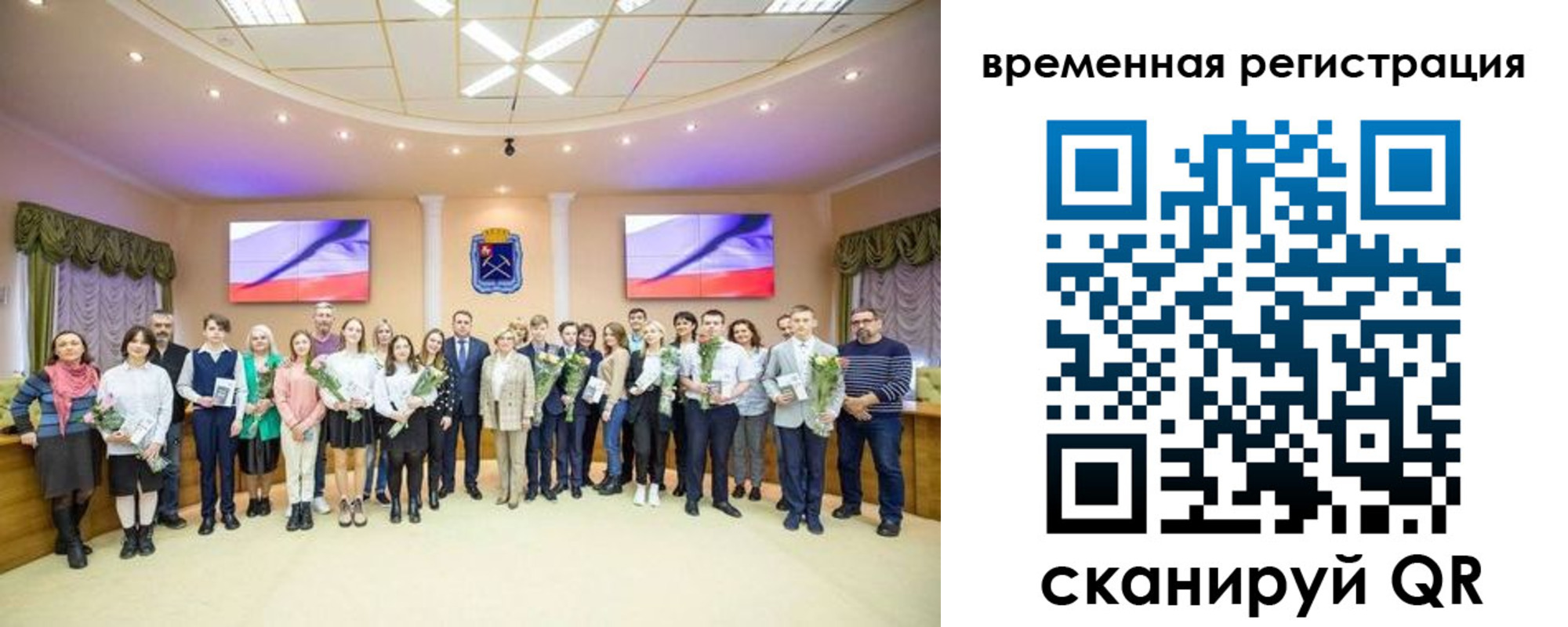 миграционный учет в Уяре