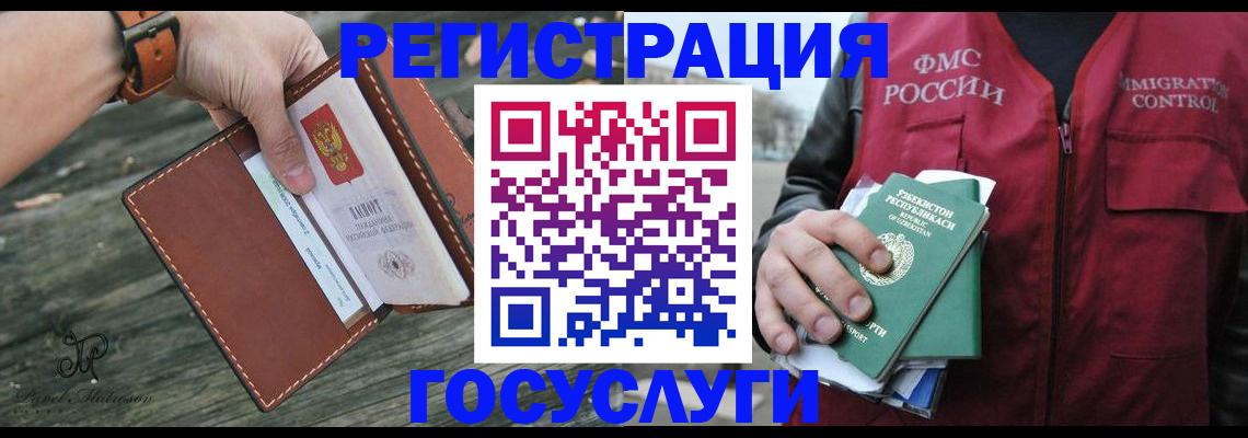 регистрация для школы в Уяре
