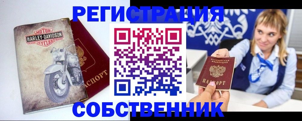 временная регистрация госуслуги в Уяре